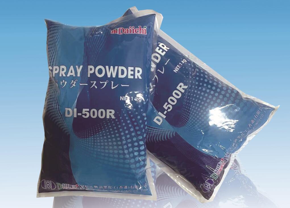 Daiichi Anti Set Of Spray Powder For Offset Printing Machine