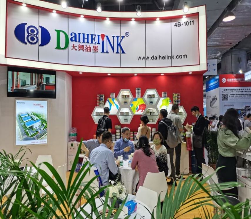 Daihei Group exhibition show in 2023 Print China