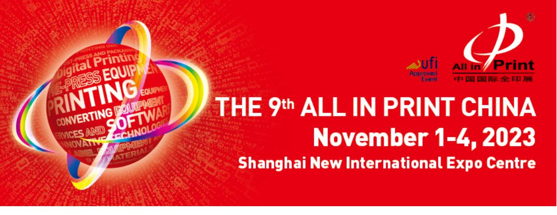 THE 9th ALL IN PRINT CHINA-NOVEMBER 1-4,2023