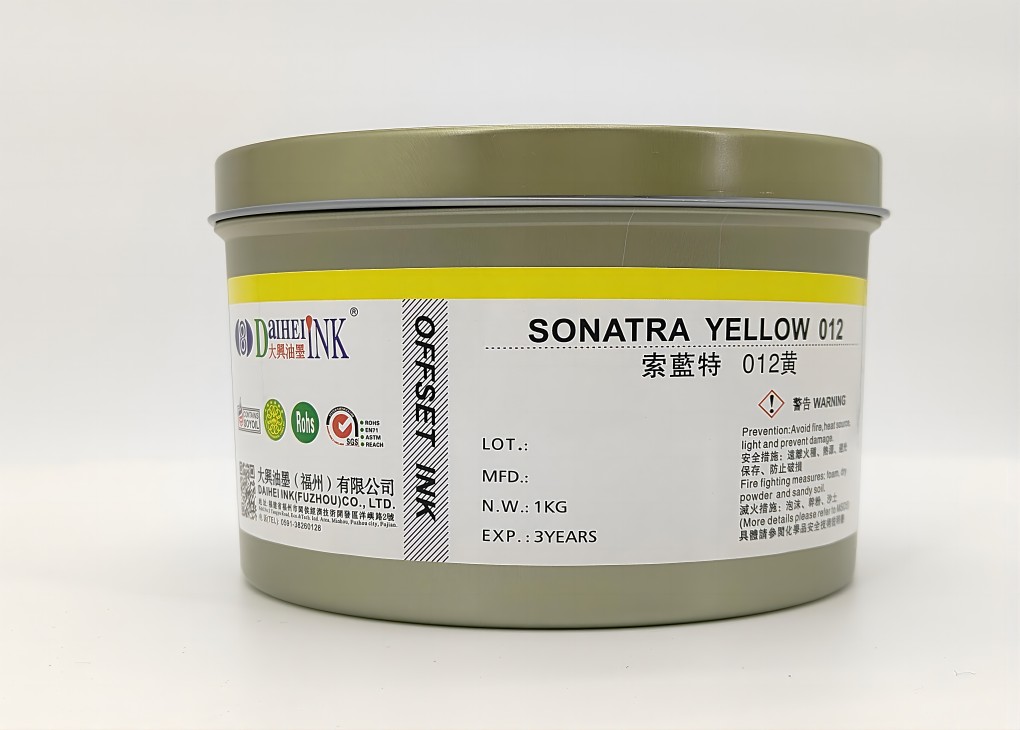 SPECIAL COLOR--Offset Ink SNT Pantone Spot Color Yellow 012C