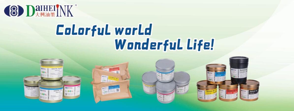 Offset ink supplier-Fuzhou daihei ink