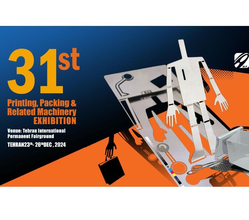 Expanding Horizons: Daihei Ink at the 31st Iran Printing & Packaging Exhibition