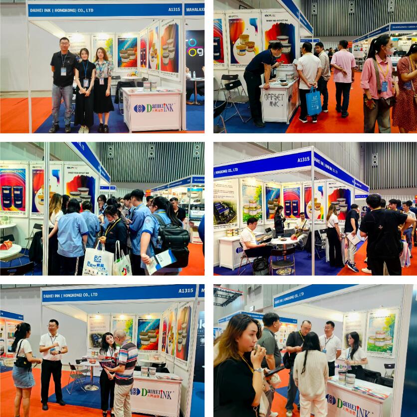 Offset ink supplier-Fuzhou daihei ink