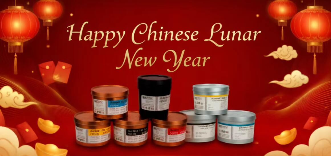 Offset ink supplier-Fuzhou daihei ink