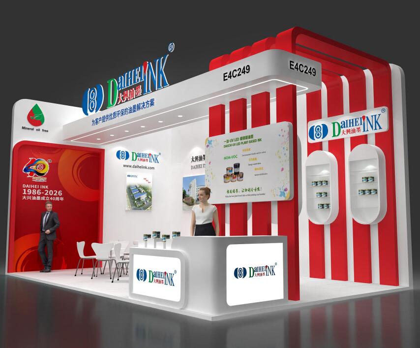 Daihei Ink Cordially Invites You to All in Print China 2026