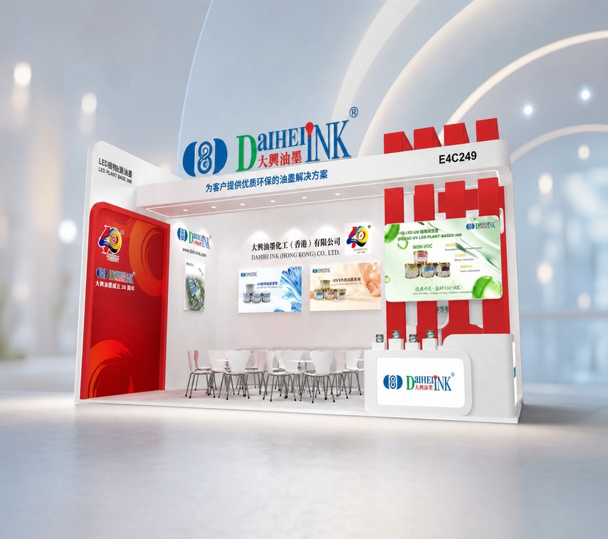 Daihei Ink Cordially Invites You to All in Print China 2026