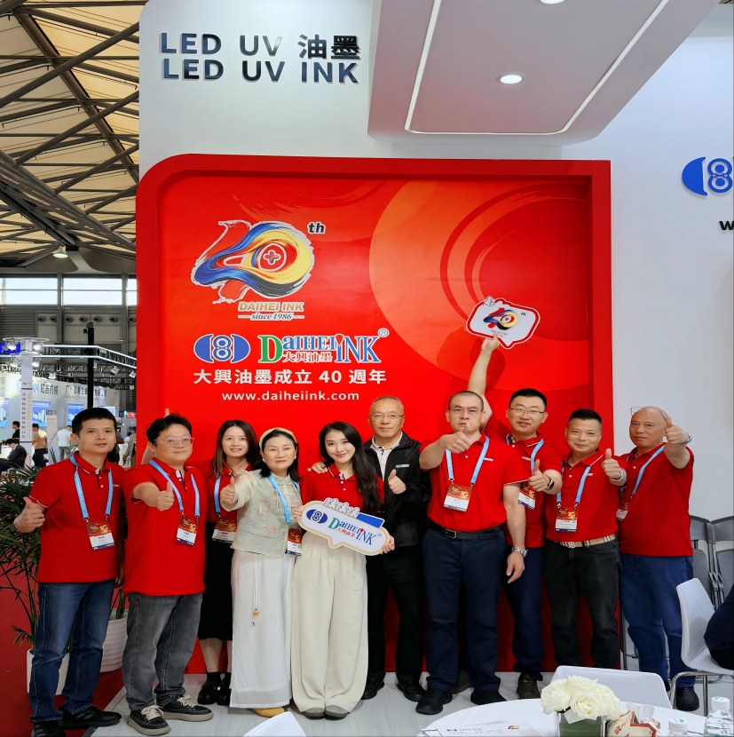 Daihei Ink Shines at Indonesia Printing Expo & All in Print China, Closing Both Shows with Resounding Success